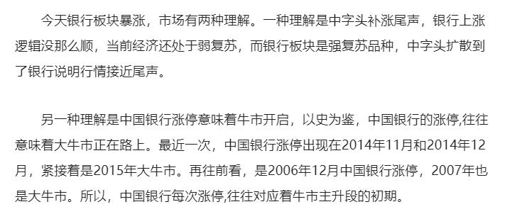 无惧美股大跌a股再显韧性,突发重磅利空周一a股怎么走
