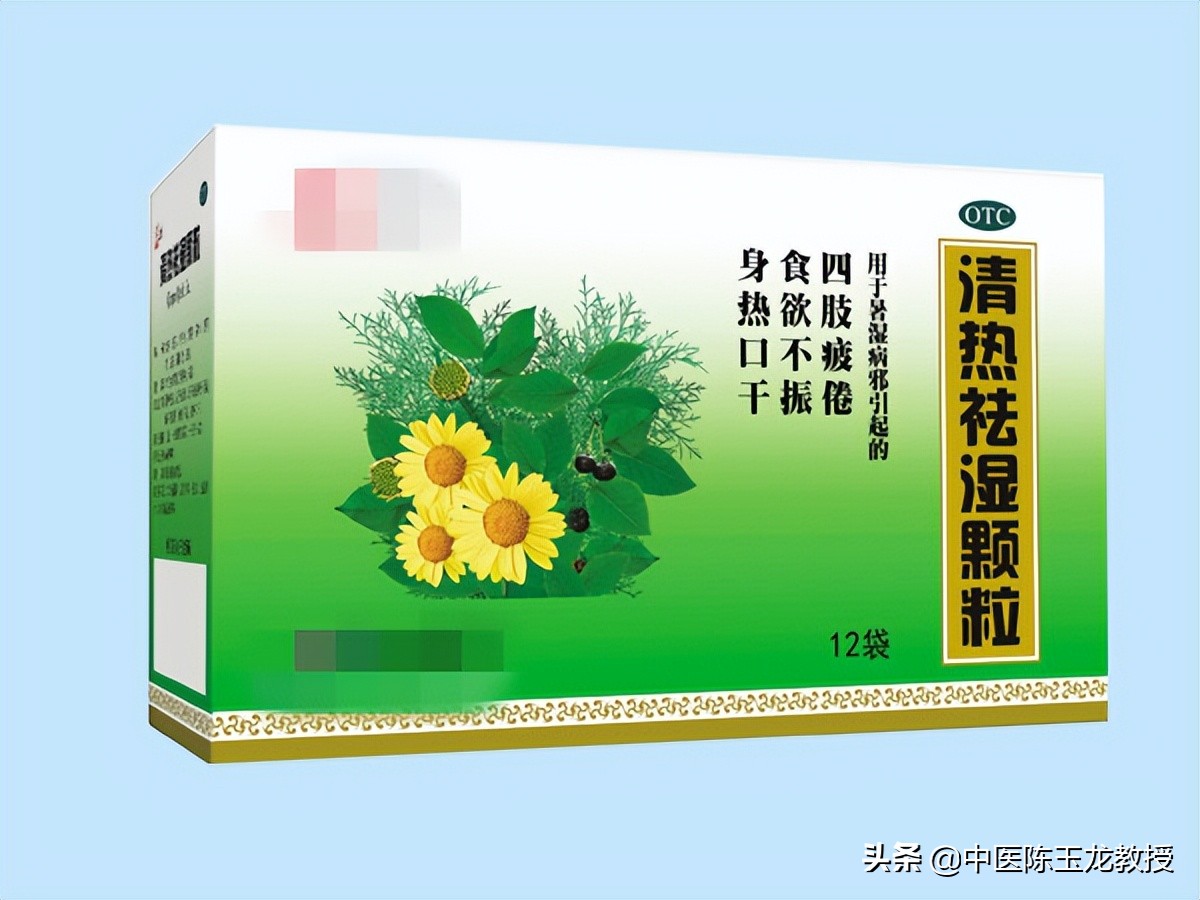 口苦脾胃湿热吃什么中药,口苦肠胃湿热吃什么药