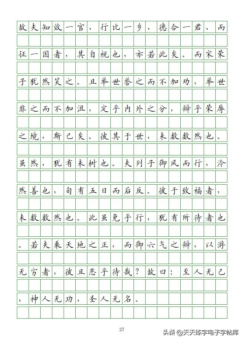 高考语文必背古诗文填空题,2022高考语文古诗文必背篇目