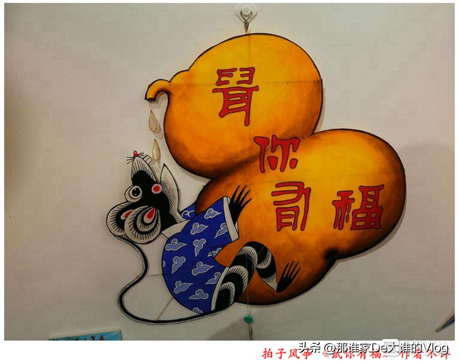 十二生肖风筝,十二生肖风筝创作理念