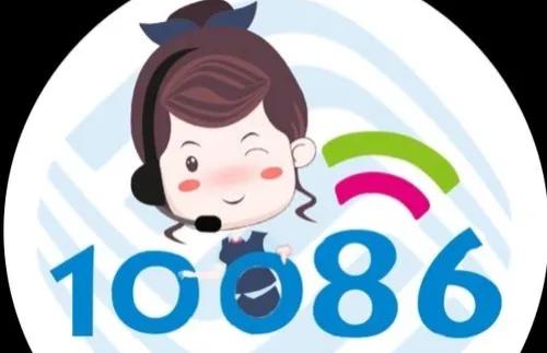 运营商套路有多深,惩治与遏制运营商不良套路