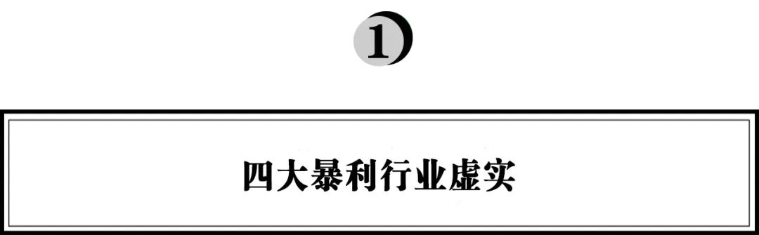 美瞳行业踩坑,美瞳有多暴利