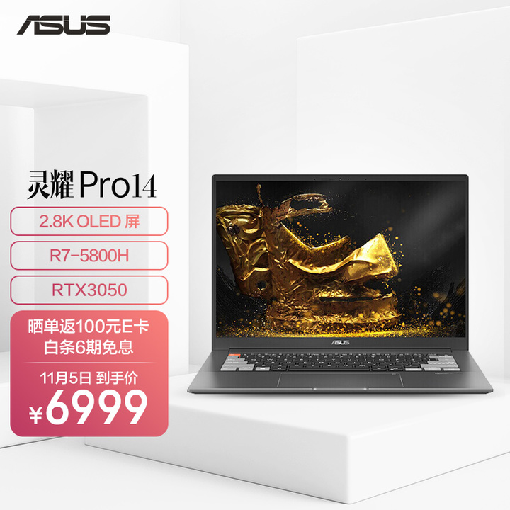 2022年大学生选购笔记本电脑,2022年大学生笔记本推荐