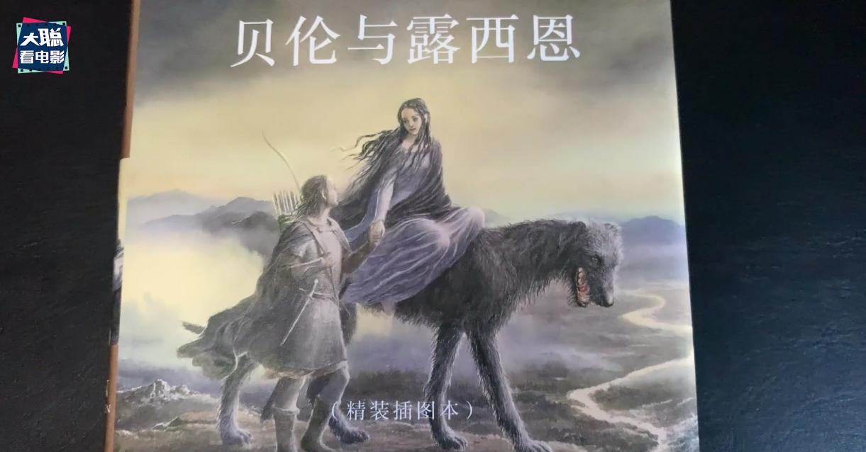 指环王力量之戒1-2集解说,指环王力量之戒第一季分集介绍