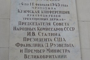 克里米亚雅尔塔旅游视频,克里米亚半岛雅尔塔之旅