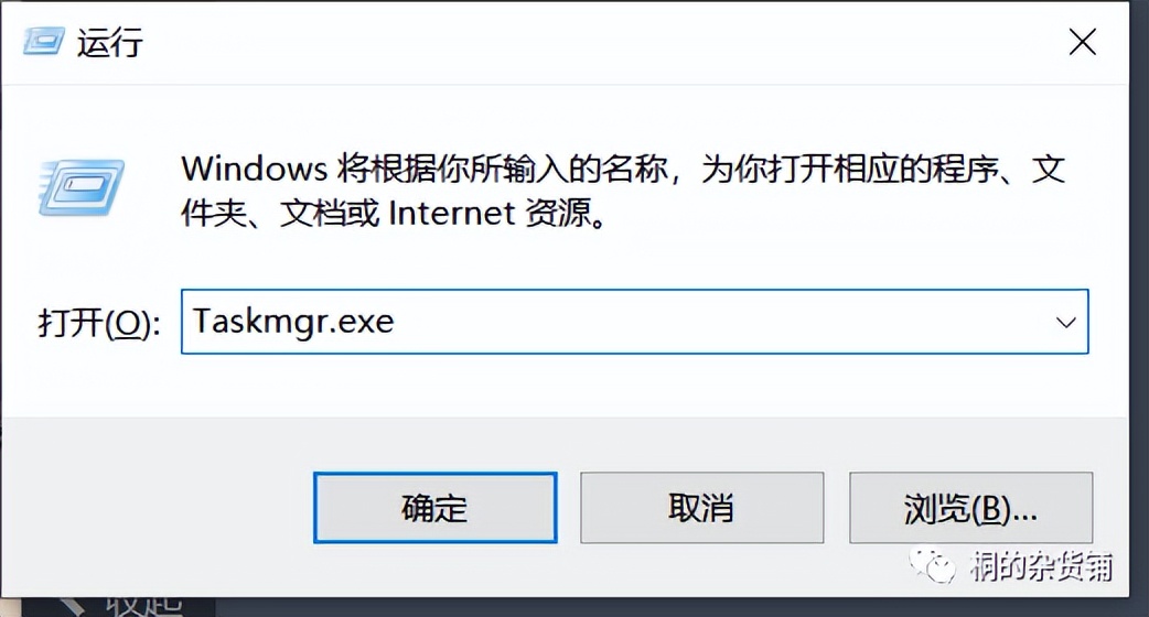如何在一秒之内打开任务管理器,快速打开任务管理器的几种方法