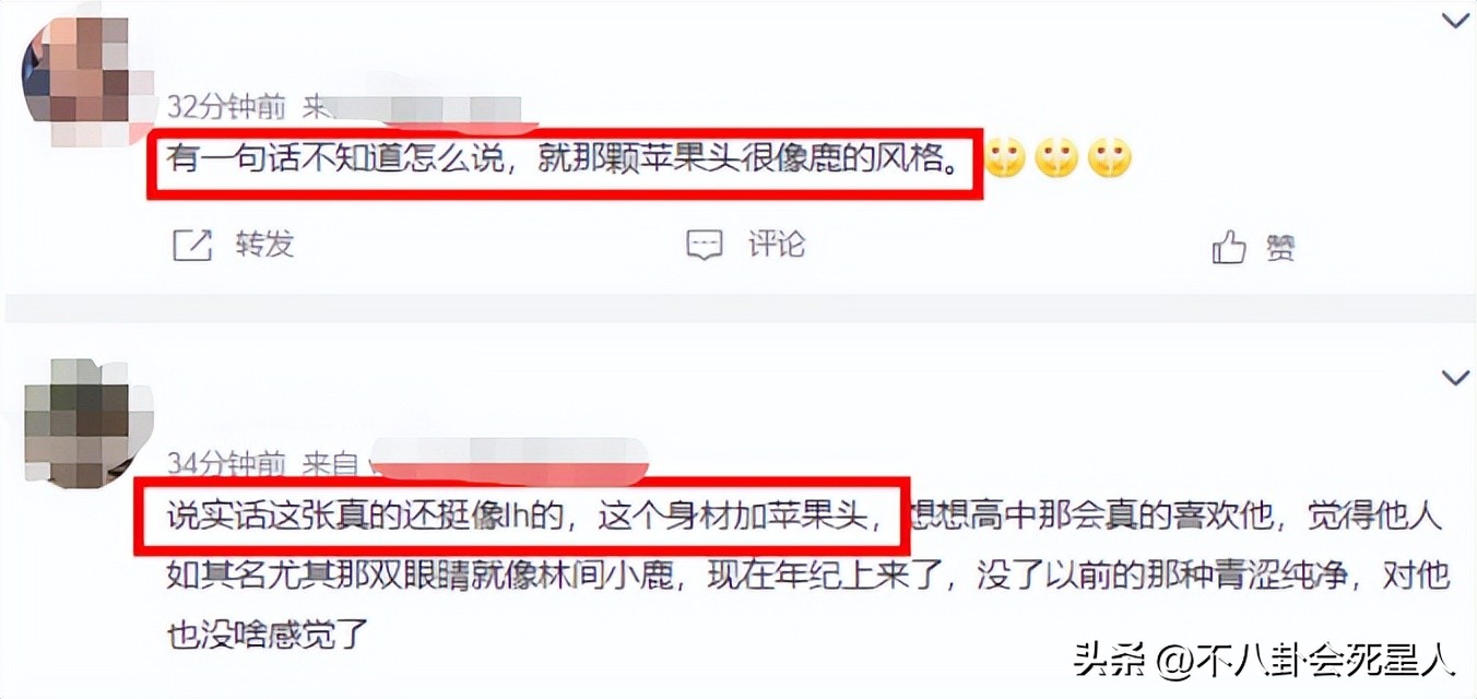 内娱再曝两男星隐婚生子,内娱爆料最新恋情