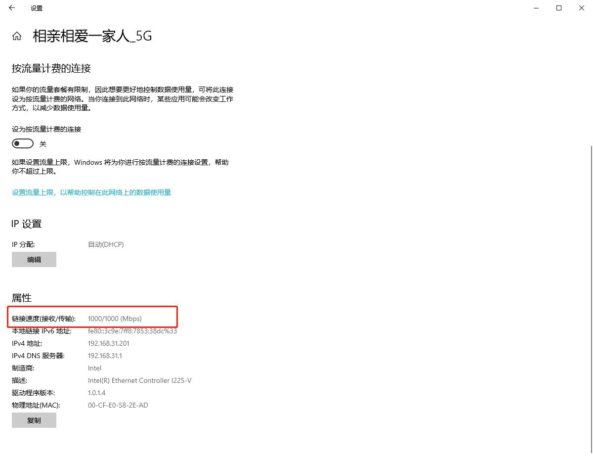 家里网速慢怎么解决,家里网速慢怎么看原因