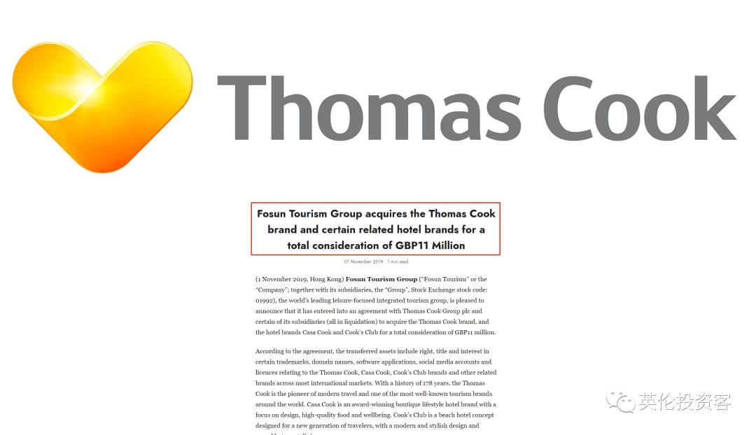 复星旅文谈拟出售亚特兰蒂斯,复星卖掉亚特兰蒂斯