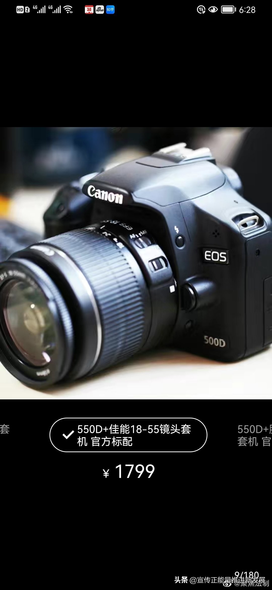 佳能6d单反相机价格表,佳能单反相机价格表最新