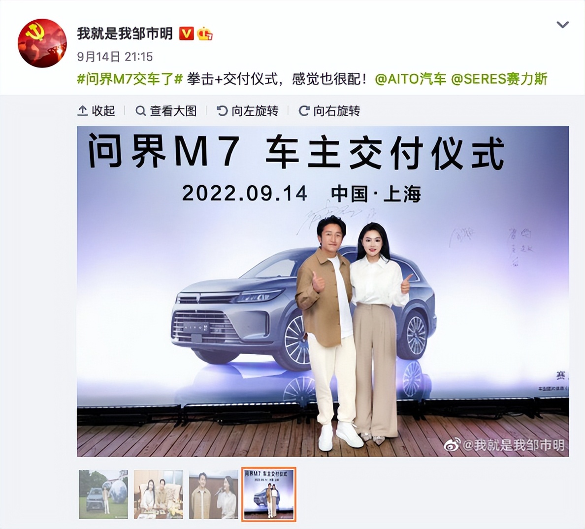 vivoxfold手机证件照,vivoxfold照片展示