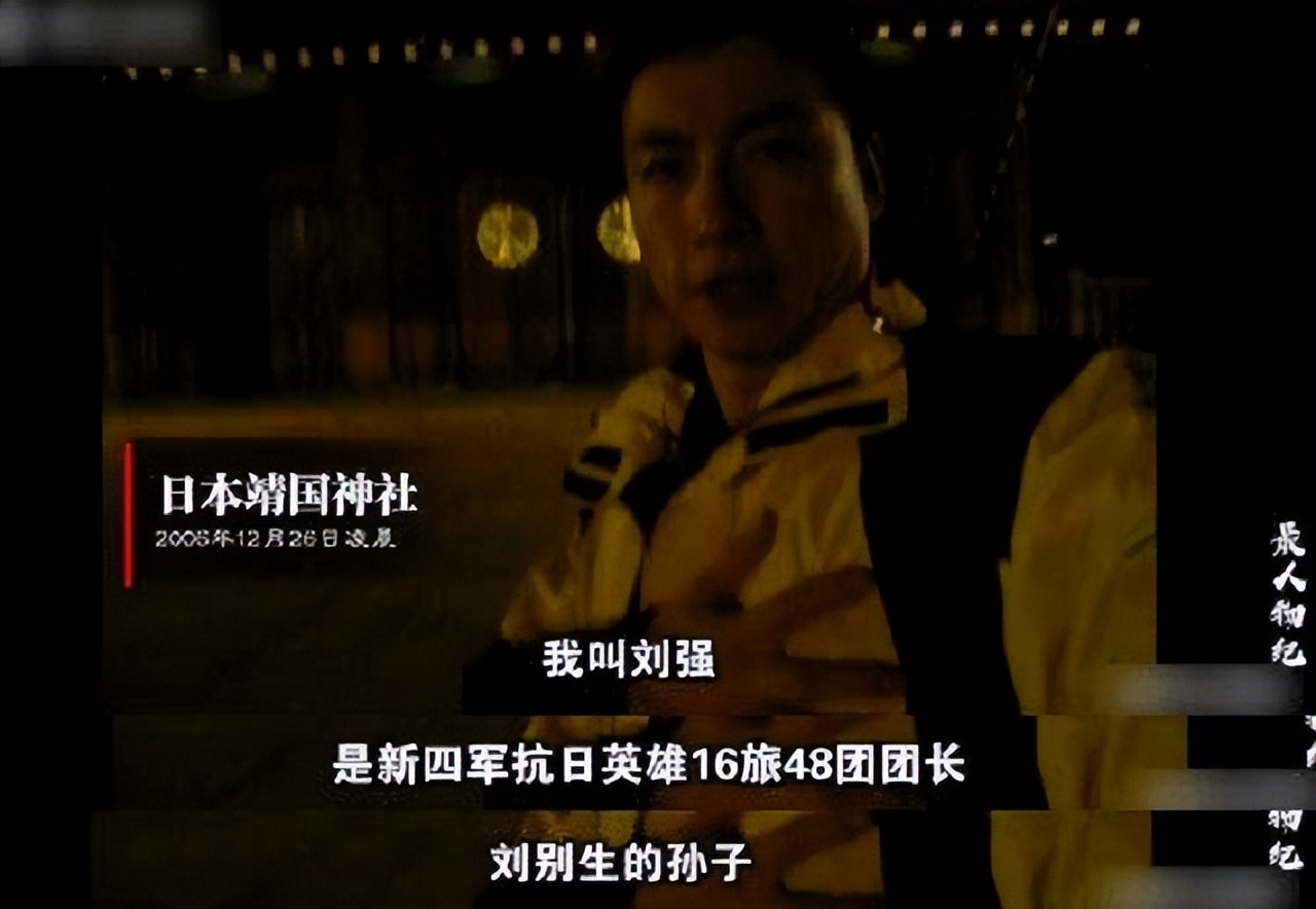 火烧靖国神社的男子而今现状如何,火烧靖国神社的男子最后怎么样了