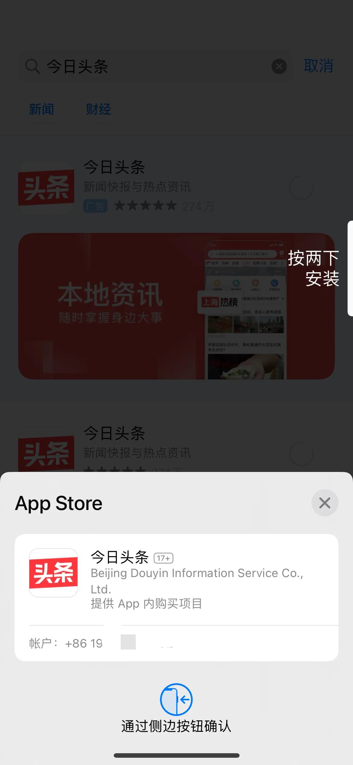 苹果12清理垃圾软件,苹果12怎么隐藏软件
