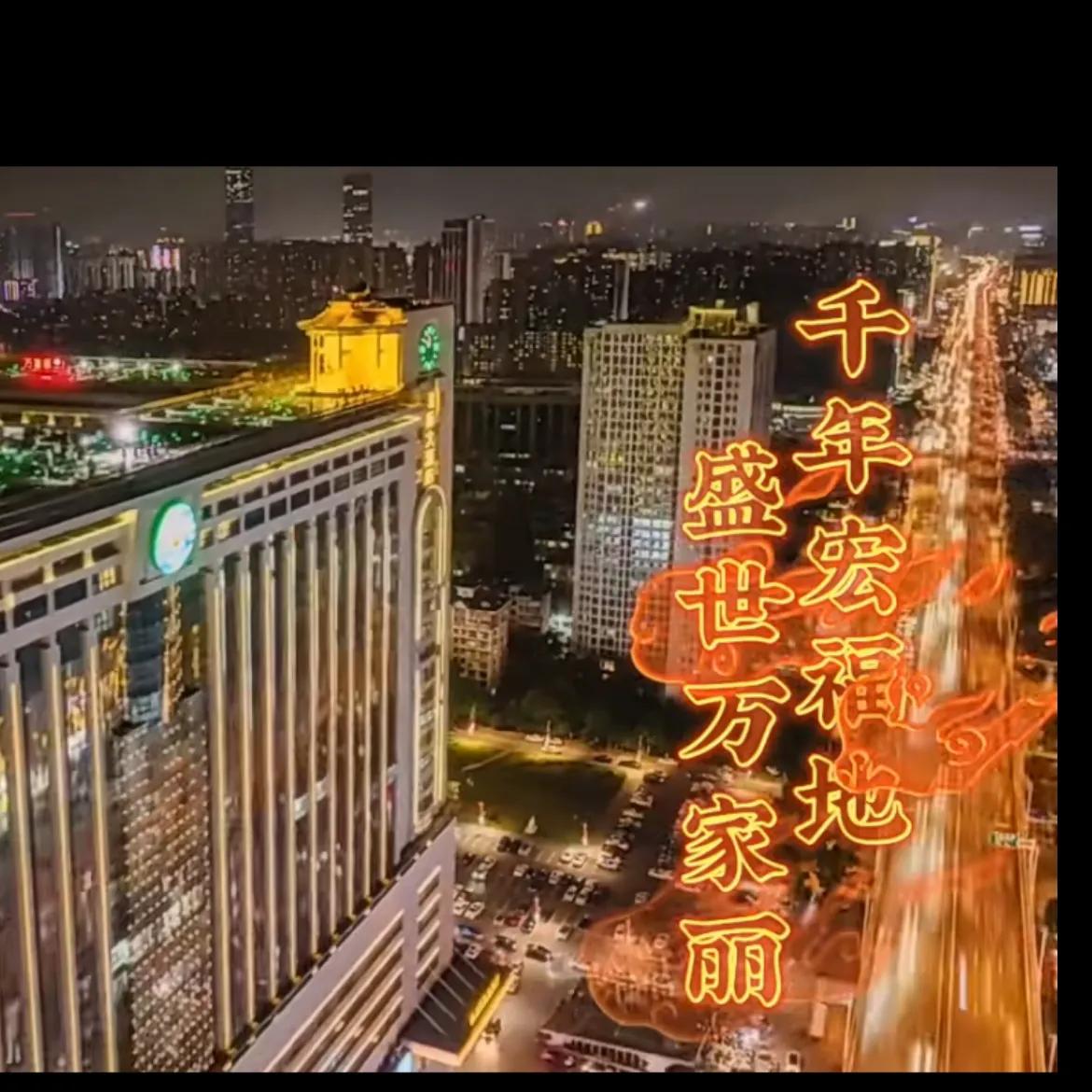 “黄金地段”焕发“黄金矿地”网红之光［宇宙中心万家丽］