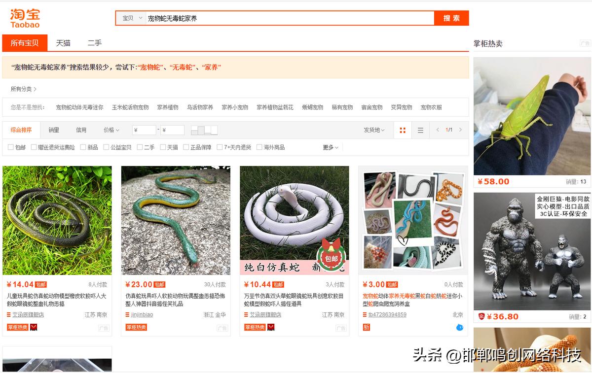 没有买卖就没有伤害的动物,没有买卖就没有伤害皮草公益广告