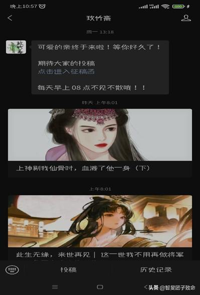 玫竹斋,今日头条官网