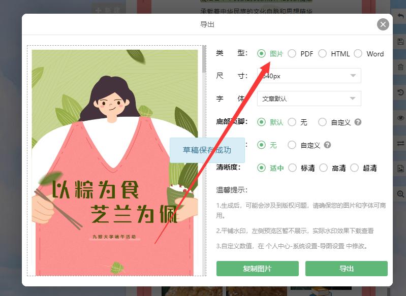 微信公众号字体如何设置呢,公众号的字体的设置