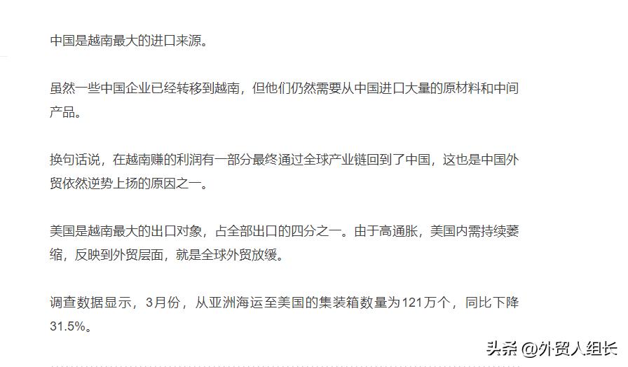 2023外贸形势有多严峻,经济形势2023以及未来预判