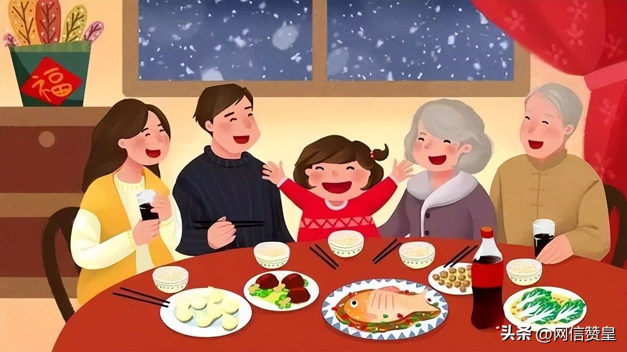 网络中国节牛年春节,欢度中国传统节日春节