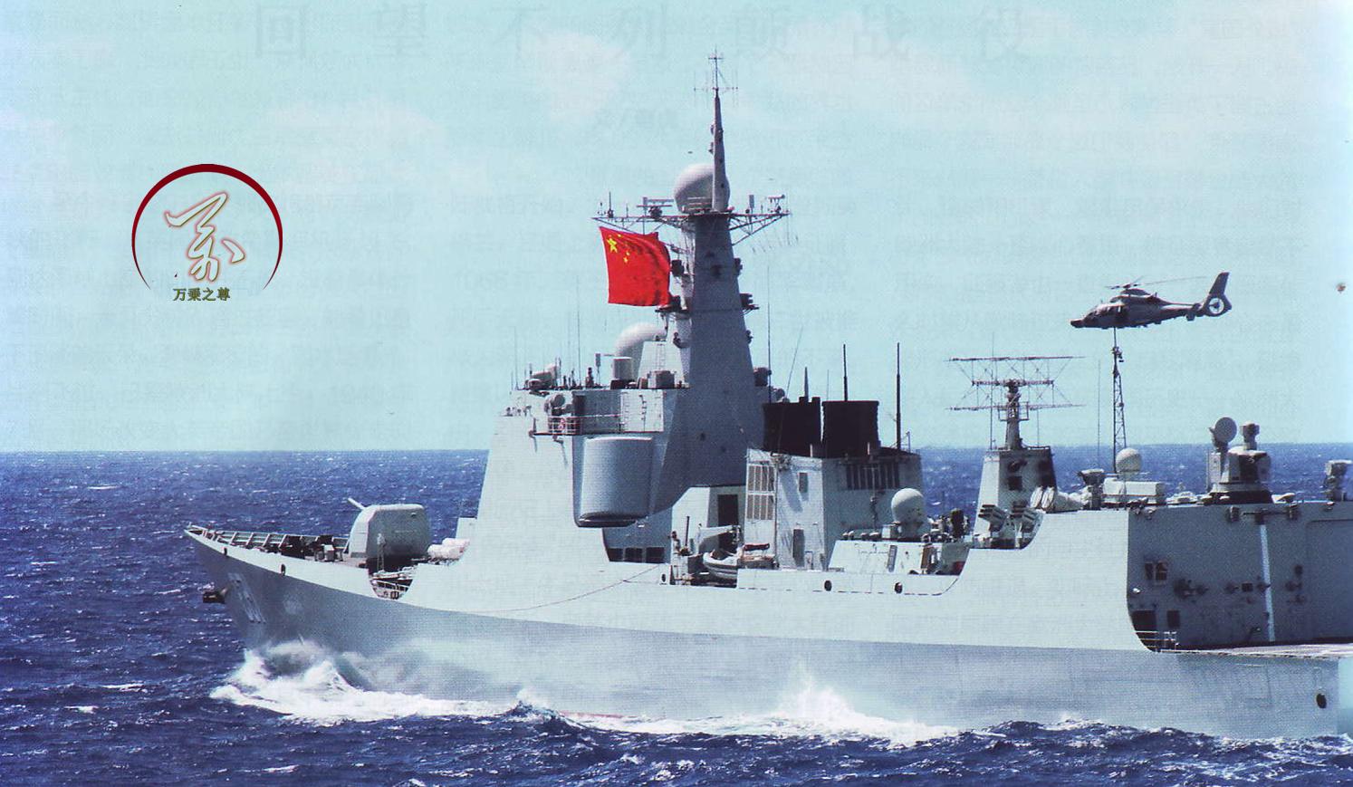 054b护卫舰和052d驱逐舰有什么区别,中国052d与俄罗斯海军