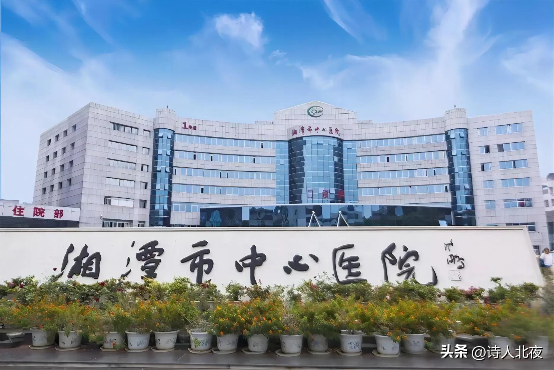 湖南省地级医院排名榜2013,湖南省地级市医院排名