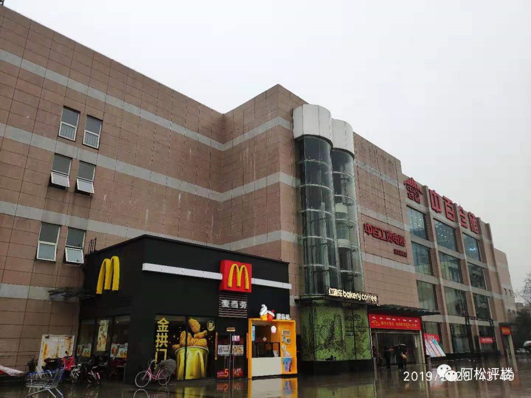 被低估的三四线房价,被严重低估的价值洼地