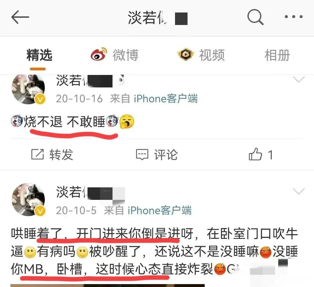 苏州女杀夫,苏州姑苏区女子杀夫动机