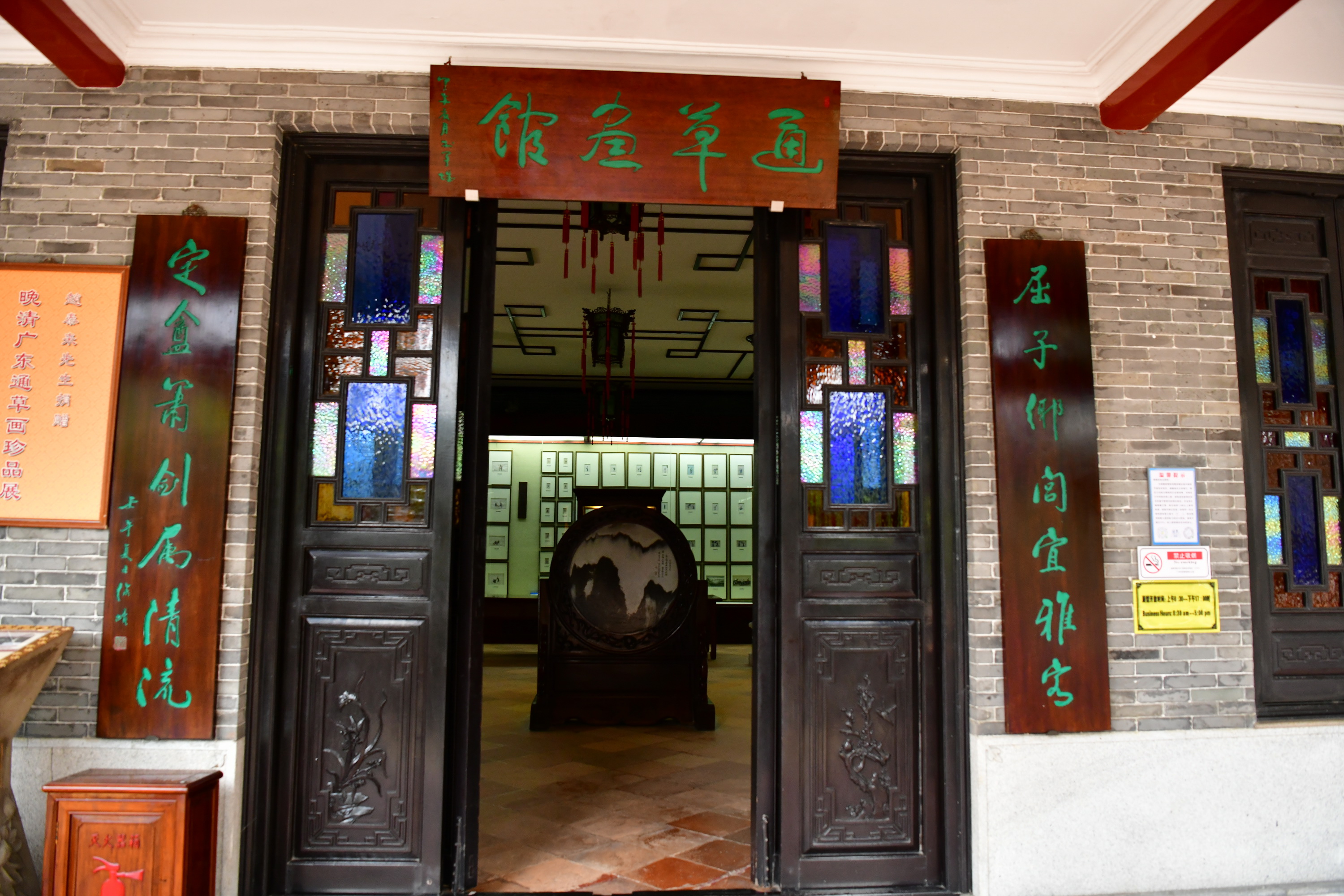 广州市番禺区宝墨园攻略,广州宝墨园景观