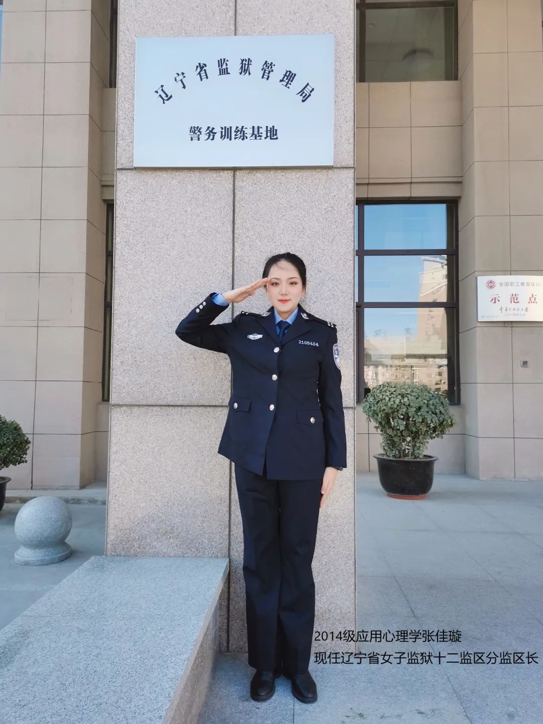 沈阳城市学院心理学学费,沈阳城市学院应用心理专业