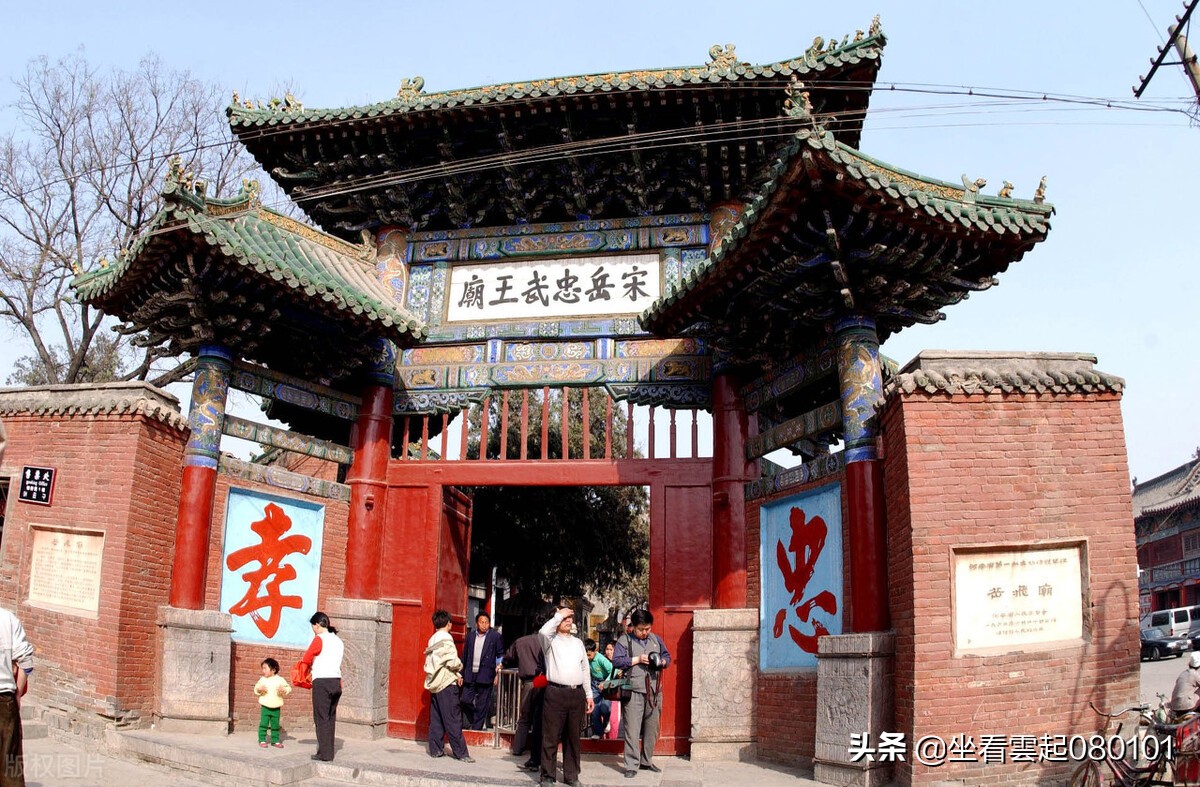 四川南江县岳氏家族历史,四川南部岳姓的来历