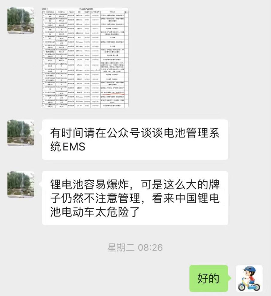 雅迪爱玛新日小牛,爱玛电动车质量问题有哪些