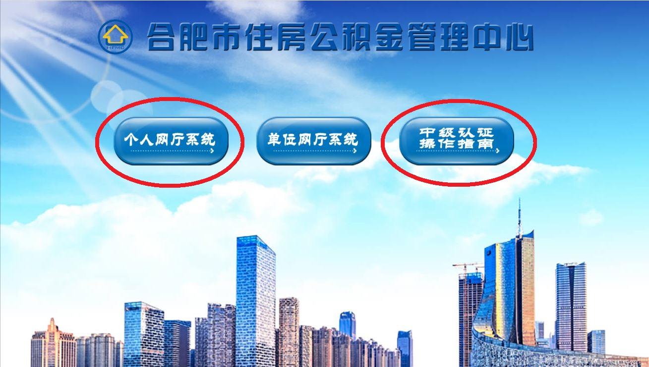 长沙提取公积金还商贷的资料,徐州公积金可以提取还商贷吗