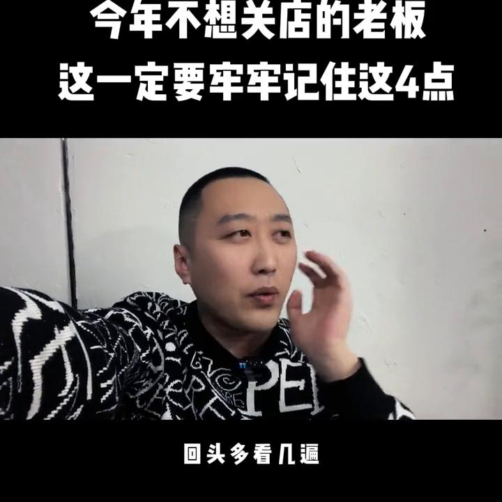 服装店什么情况下需要关店,服装实体店经营的4个实用小技巧