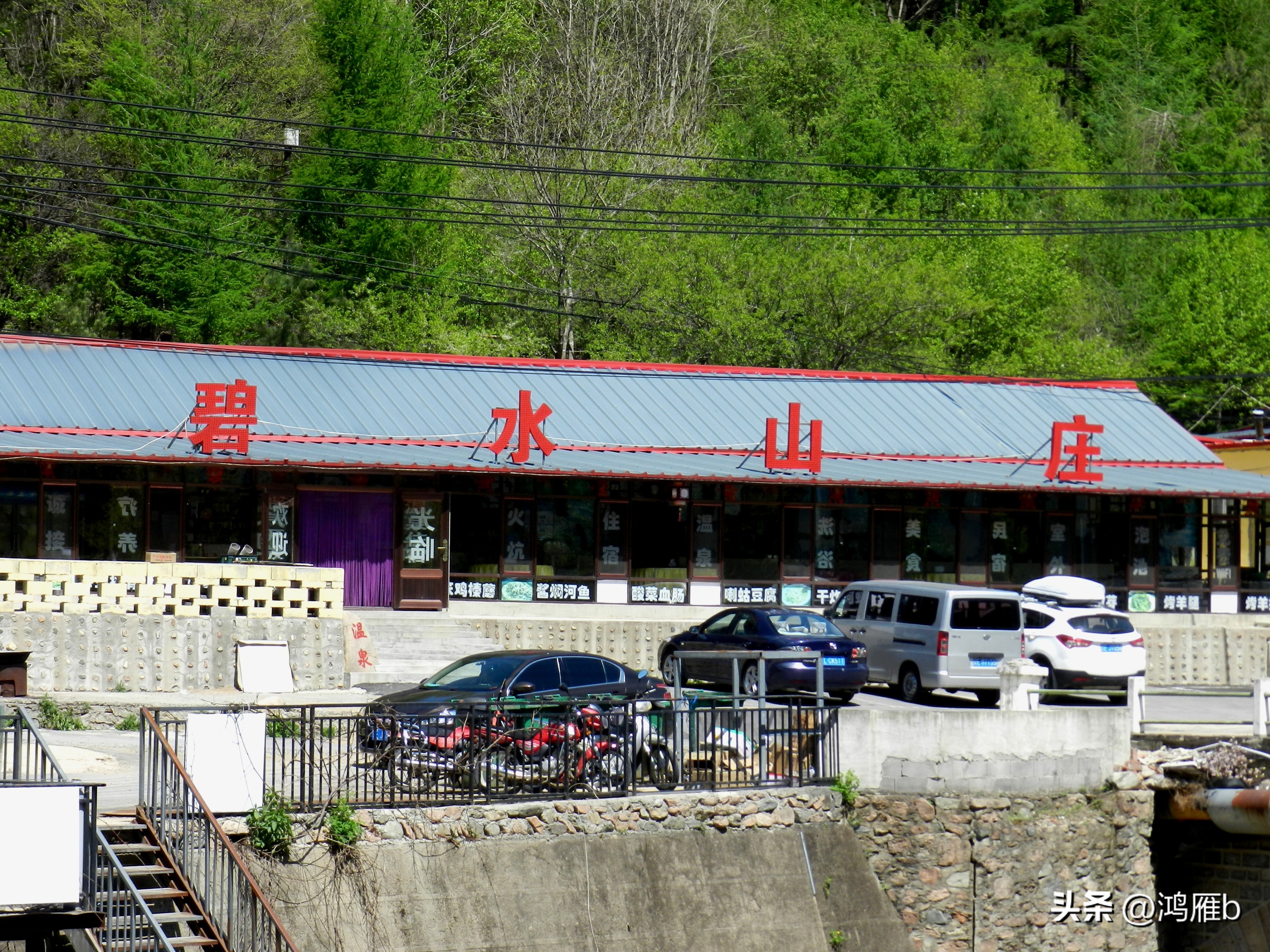 本溪汤沟风景区视频,来到本溪汤沟一步一景的感觉
