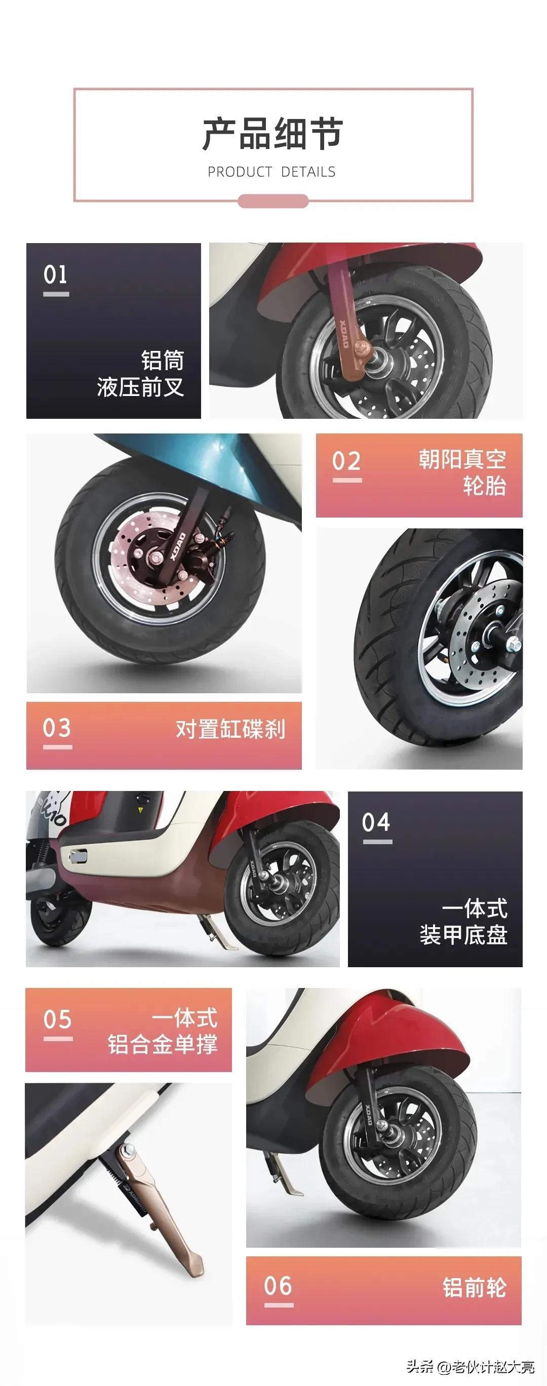 小刀电动车k10领航版里程表切换,小刀电动车k10领航版真实续航