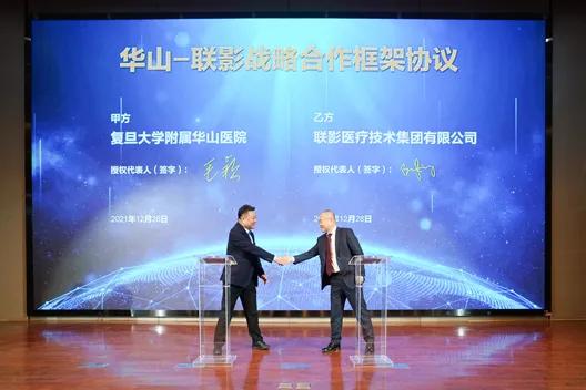 华山医院转康复医院要转吗,华山医院与华山北院有什么区别