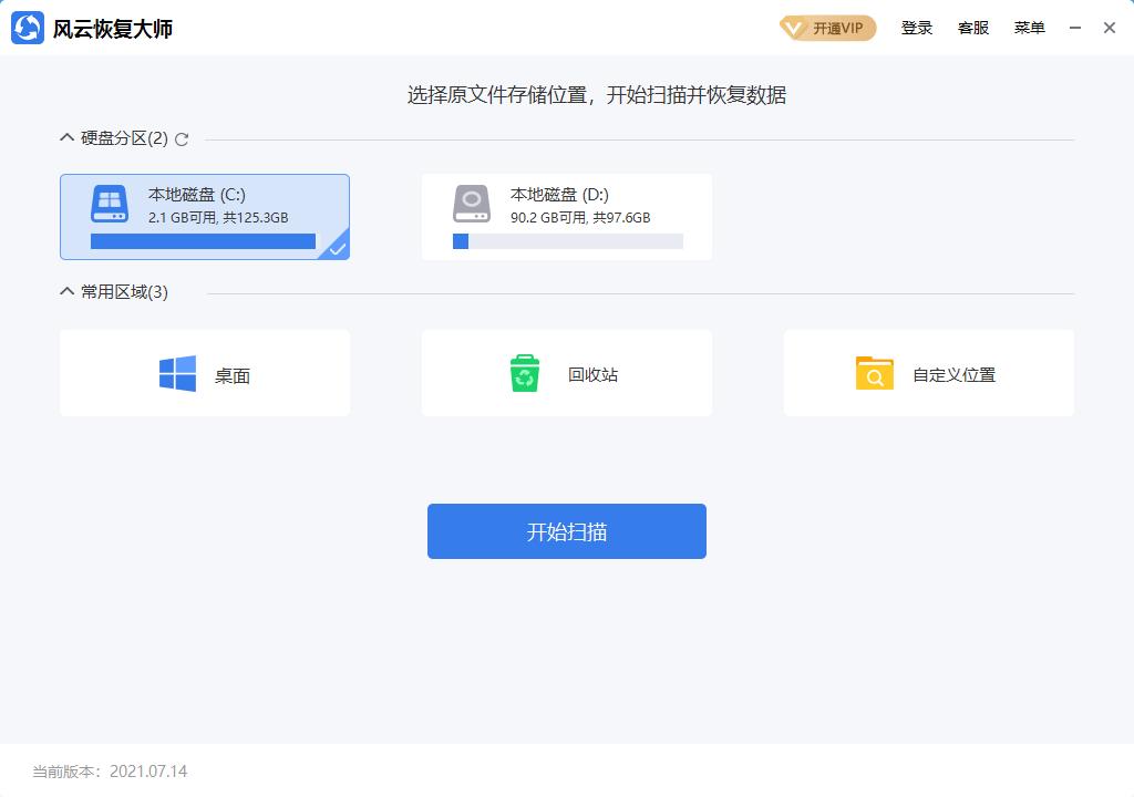 怎么恢复电脑删除的软件,怎么恢复电脑删除的文件免费