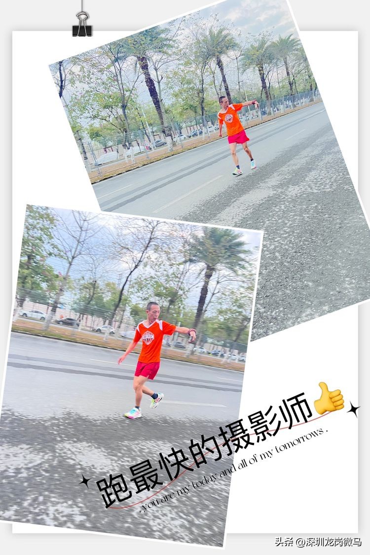 疫情散去，春归如约♡龙岗微马富民队20230219首次例跑