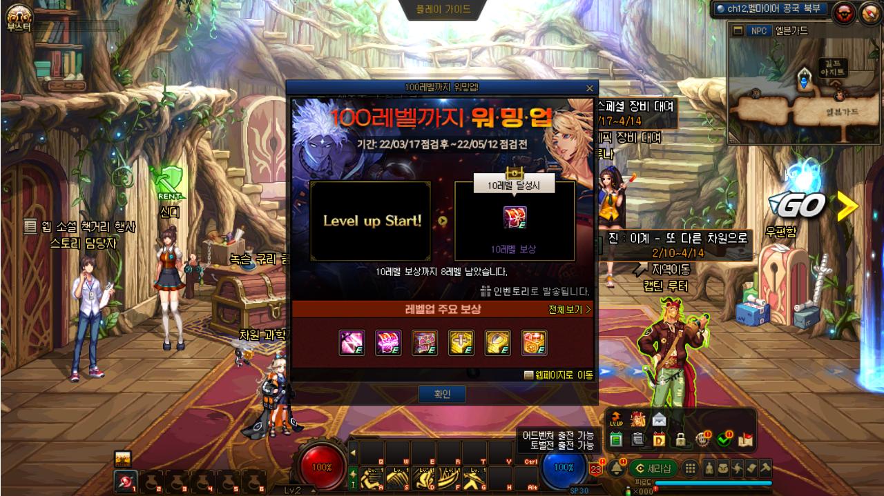 dnf新版本更新爆料装备,dnf110级韩服装备大全