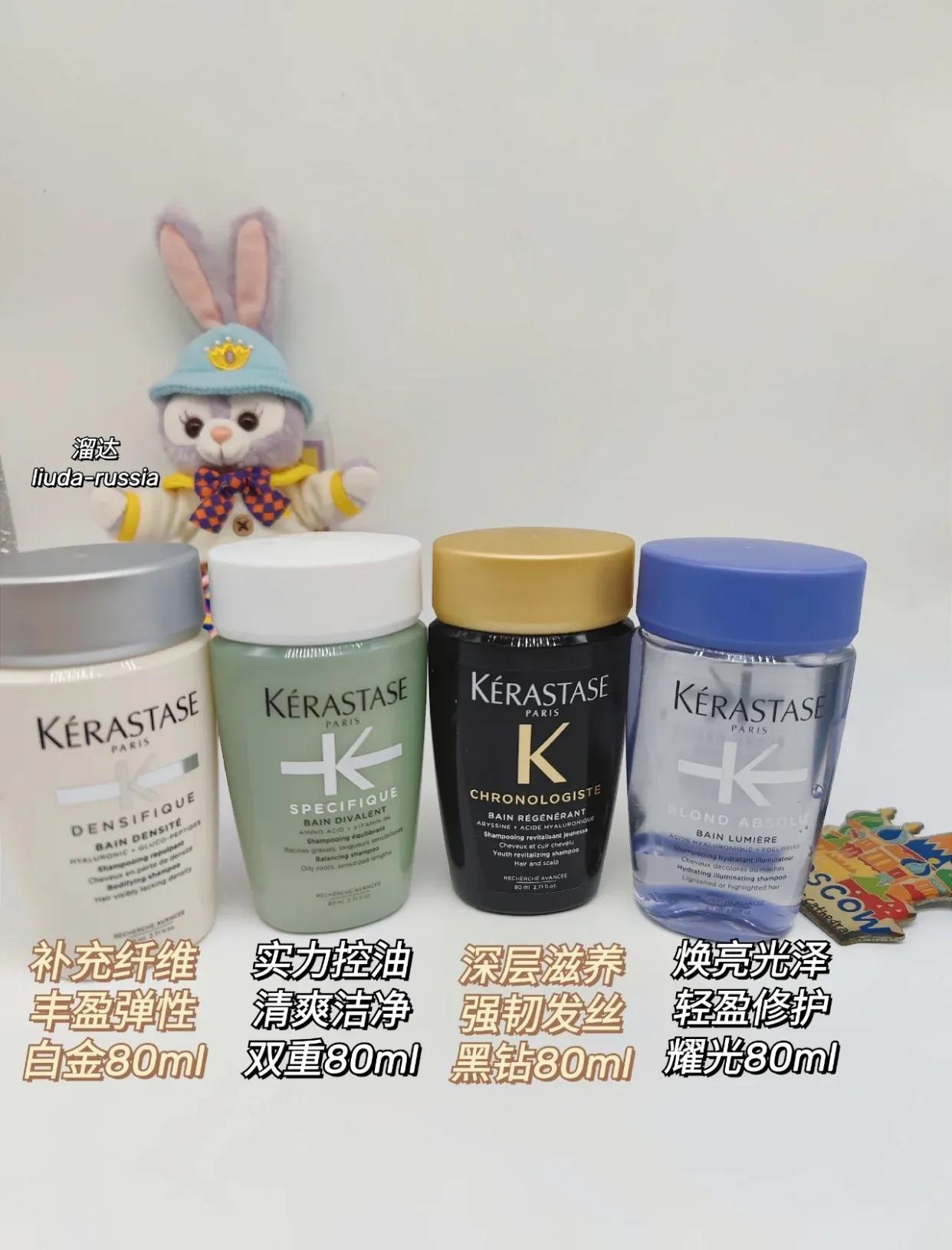 自用的一款防脱洗发水推荐,卡诗防脱洗发水真实测评