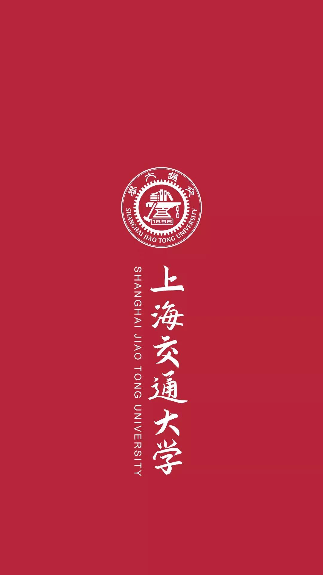 中国大学校徽壁纸大全,各种高校校标组成的壁纸