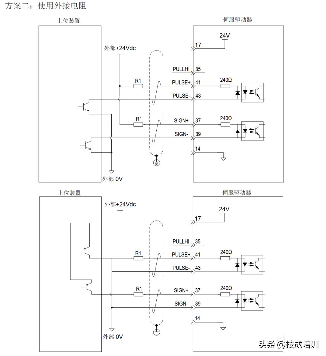 一文看懂汇川伺服接线,汇川一体式变频器接线图