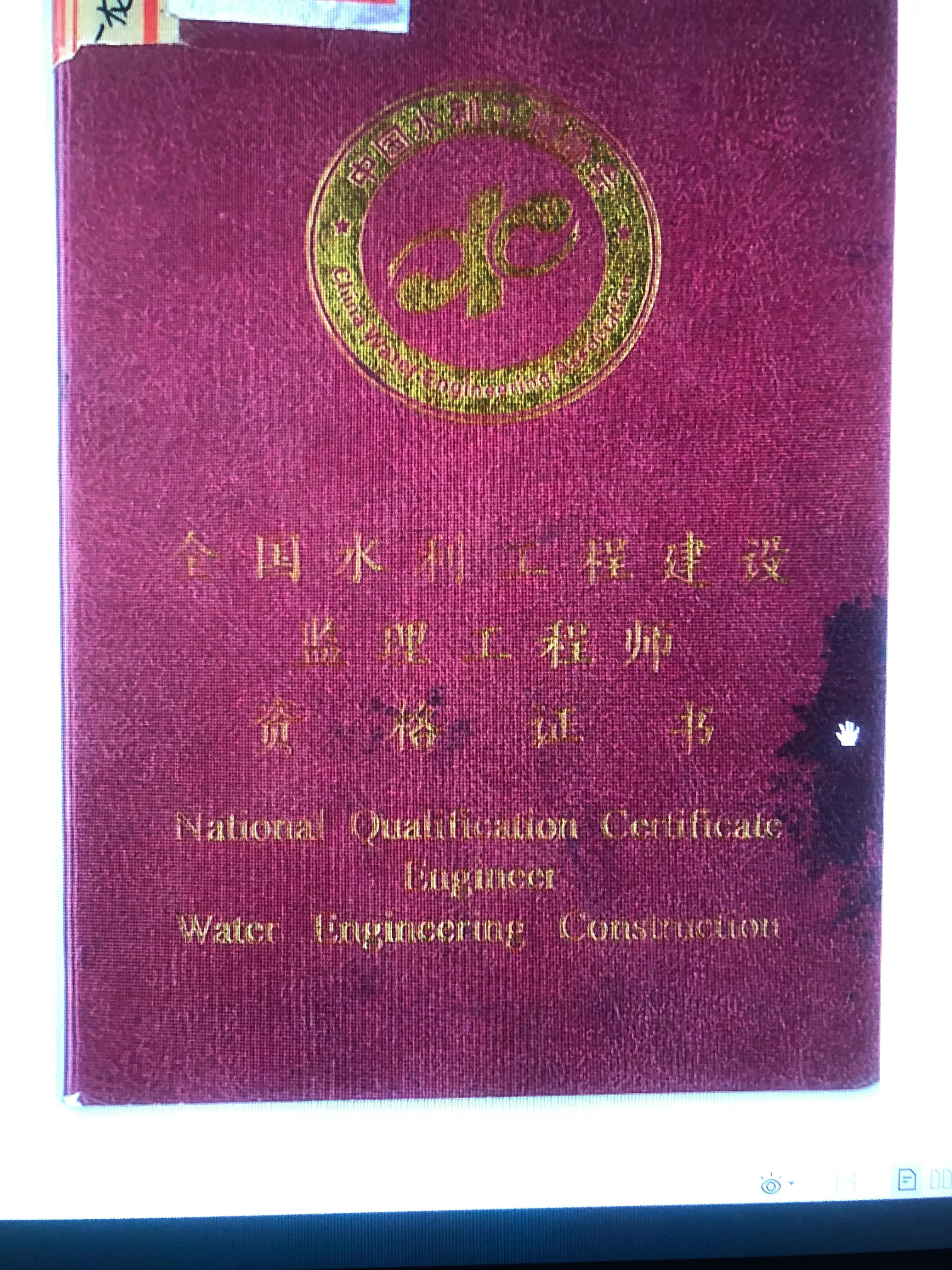 考证走上人生巅峰,走上了备考之路