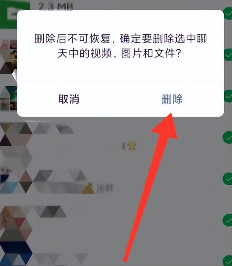 怎么设置打开微信就闪退,苹果手机微信小程序闪退怎么回事