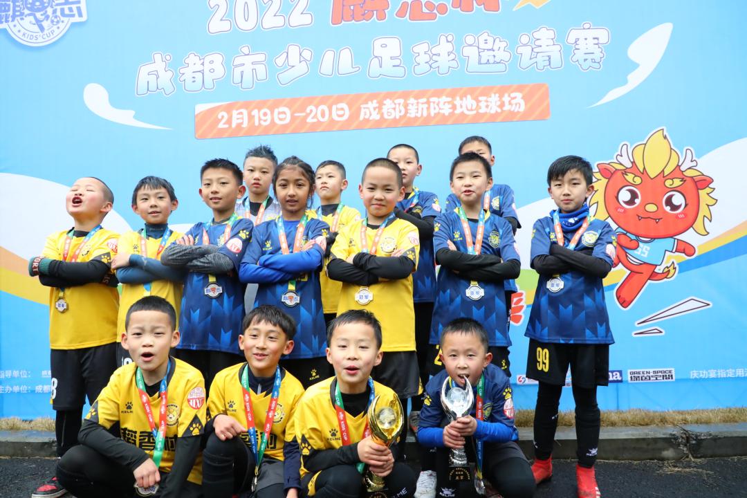 2022麒志杯,2023年麒志杯成都少儿足球金靴