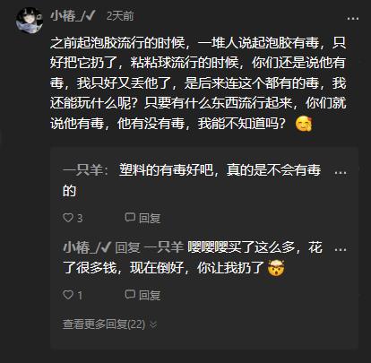 现在的小学生都流行盘手串了吗,小学生开始流行盘手串原因