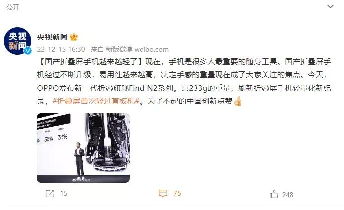 oppofindn2flip折叠屏发布会价格,oppo折叠屏findn2flip下一代