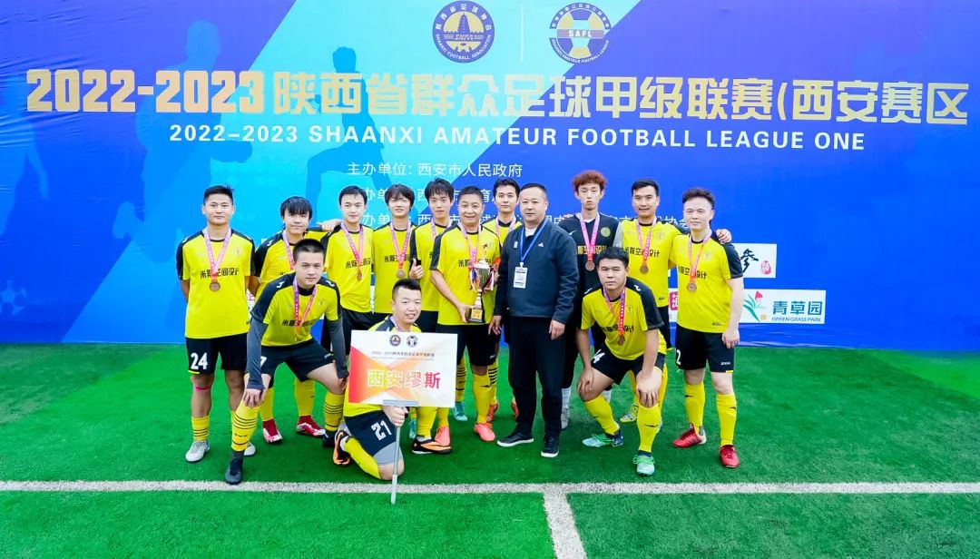 2024陕西足球乙级联赛何时开赛,2024年陕西群众足球乙级联赛