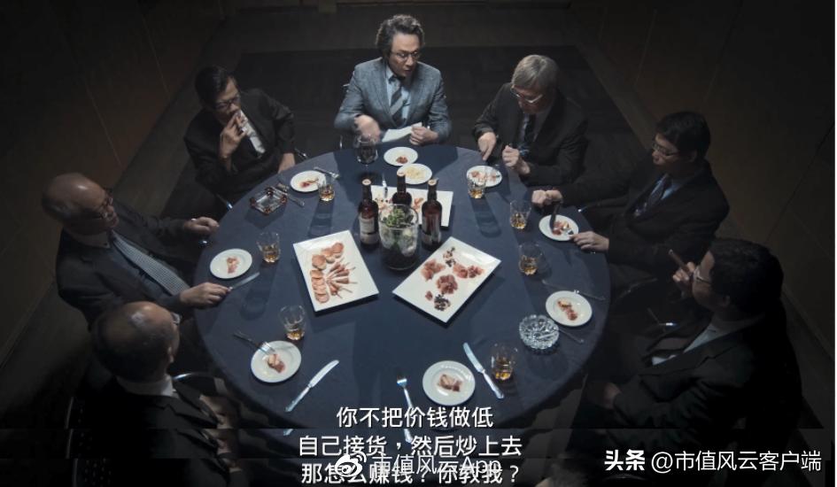 葛卫东和高瓴资本什么关系,高瓴和葛卫东同时看上的a股