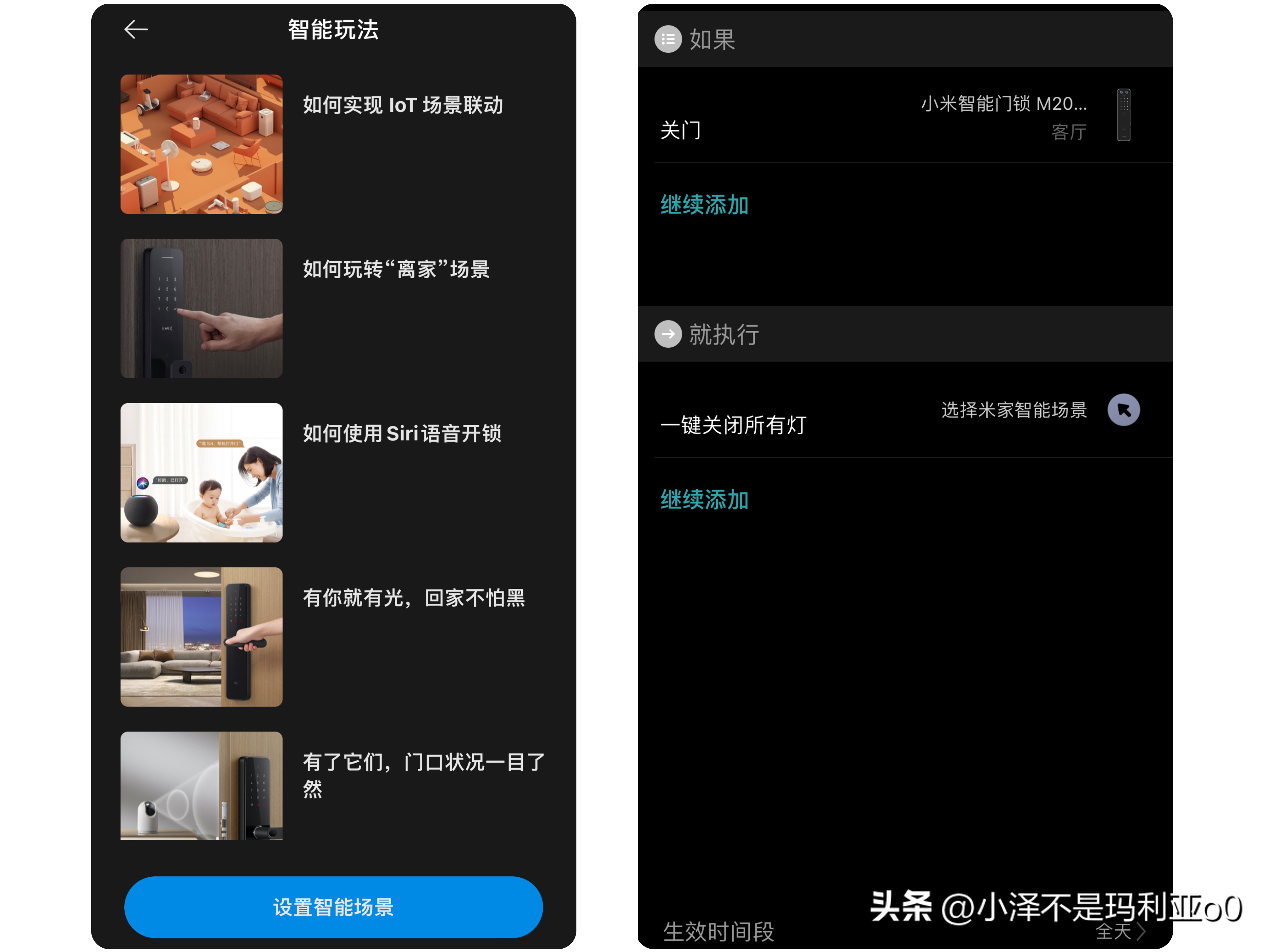 普通门不用换锁体的智能锁,霸王锁体的门能换普通智能门锁吗